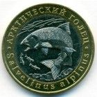 Россия, 5 червонцев 2017 год ММД (UNC)