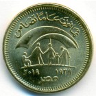 Египет, 50 пиастров 2019 год (UNC)