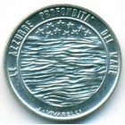 Сан-Марино, 2 лиры 1977 год (UNC)