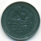 Сан-Марино, 50 лир 1978 год (UNC)