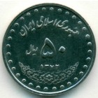 Иран, 50 риалов 1993 год (UNC)