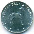 Ватикан, 2 лиры 1973 год (UNC)