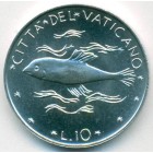 Ватикан, 10 лир 1974 год (UNC)