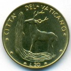 Ватикан, 20 лир 1972 год (UNC)