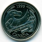 Канада, 25 центов 1999 год (UNC)