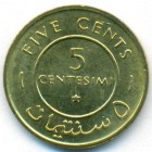 Сомали, 5 чентезимо 1967 год (UNC)