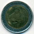 Алжир, 20 динаров 1996 год