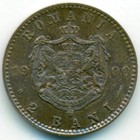 Румыния, 2 баня 1900 год (AU)