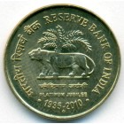 Индия, 5 рупий 2010 год (UNC)