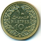 Ливан, 10 пиастров 1968 год (AU)