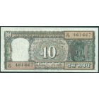 Индия, 10 рупий 1985 год (AU)