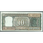 Индия, 10 рупий 1985 год (AU)