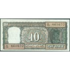 Индия, 10 рупий 1985 год (AU)