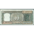 Индия, 10 рупий 1985 год (AU)