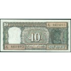 Индия, 10 рупий 1985 год (AU)