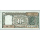 Индия, 10 рупий 1985 год (AU)