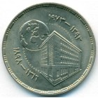 Египет, 5 пиастров 1973 год (UNC)