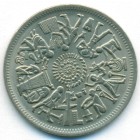 Египет, 10 пиастров 1977 год (UNC)