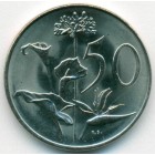 ЮАР, 50 центов 1981 год (UNC)