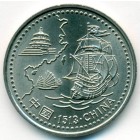 Португалия, 200 эскудо 1996 год (UNC)