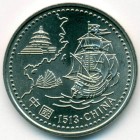 Португалия, 200 эскудо 1996 год (UNC)