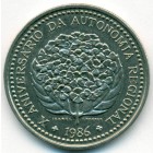 Азорские острова, 100 эскудо 1986 год (UNC)