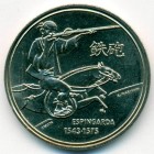 Португалия, 200 эскудо 1993 год (AU)