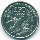Сан-Томе и Принсипи, 250 добр 1997 год (UNC)