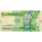 Туркмения 1 манат 2012 год (UNC)