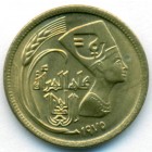Египет, 5 милльемов 1975 год (UNC)