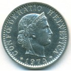 Швейцария, 20 раппенов 1974 год (AU)