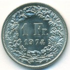 Швейцария, 1 франк 1974 год (UNC)
