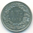 Швейцария, 1 франк 1975 год
