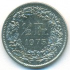 Швейцария, 1/2 франкa 1975 год