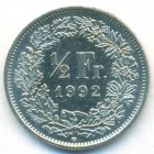 Швейцария, 1/2 франкa 1992 год (AU)