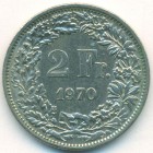 Швейцария, 2 франка 1970 год