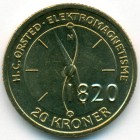 Дания, 20 крон 2013 год (UNC)