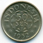 Индонезия, 50 сенов 1952 год (UNC)