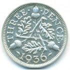 Великобритания, 3 пенса 1936 год (AU)