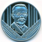 Украина, 2 гривны 2021 год (Prooflike)