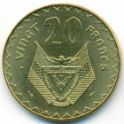 Руанда, 20 франков 1977 год (UNC)