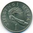 Танзания, 1 шиллинг 1966 год (UNC)
