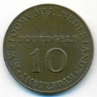 Нидерланды, 10 центов 1947 год (UNC) (корабельный токен)