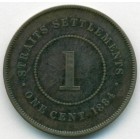 Стрейтс Сетлментс, 1 цент 1884 год