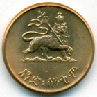 Эфиопия, 1 цент 1944 год (UNC)
