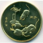 Китай, жетон 1996 год (UNC)