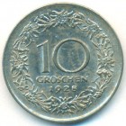 Австрия, 10 грошей 1928 год