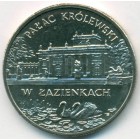 Польша, 2 злотых 1995 год (AU)
