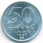 Венгрия, 50 филлеров 1967 год (UNC)