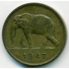 Бельгийское Конго, 2 франка 1947 год